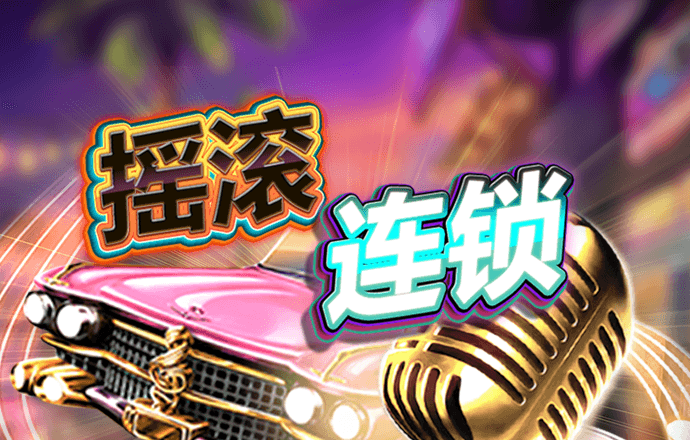 js555888金沙老品牌