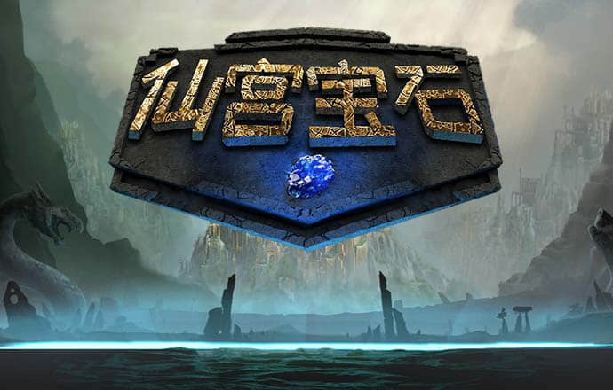 爱游戏app
