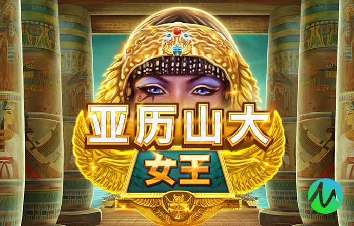 问鼎棋牌