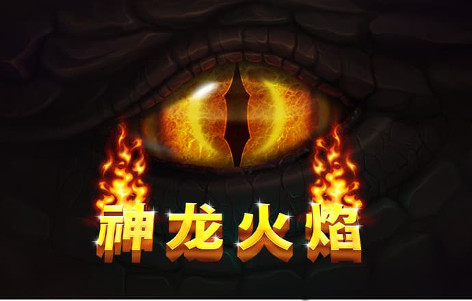 山地摩托冠军赛无敌版